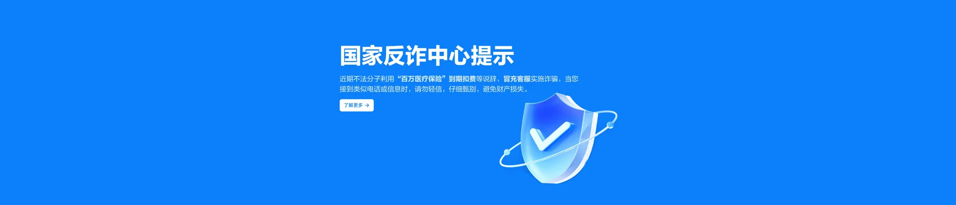 中堂移动宽带